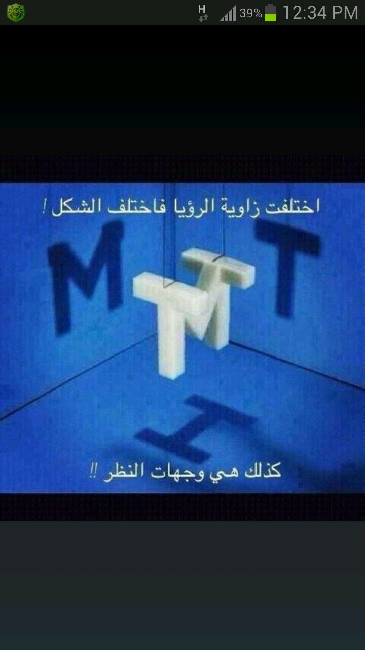 . . بكل أختصار الانثى حياة لكل رجل يُريد الحياة !