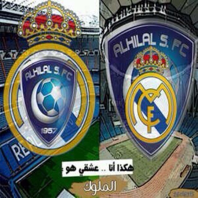مرحبا بالجميع