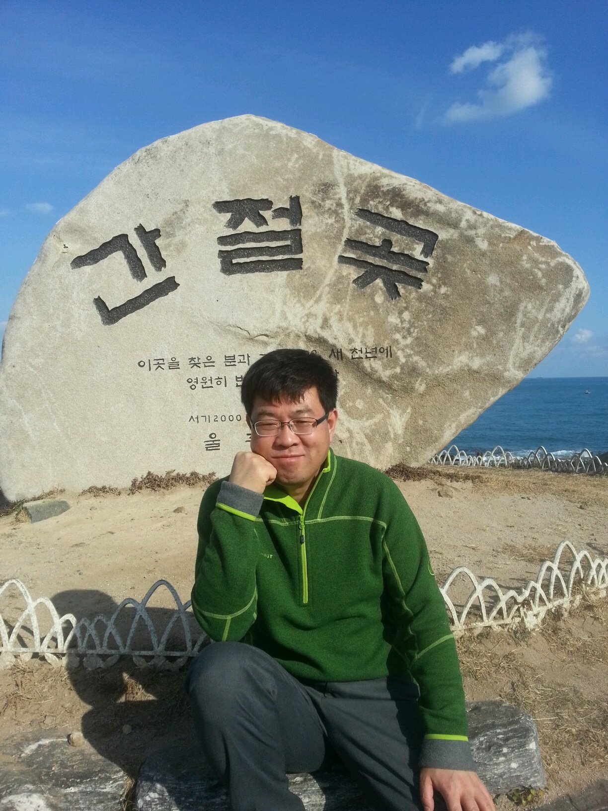 kisik861's profile picture. 대한민국 경상남도와 중국 상하이를 사랑하는 사람입니다.