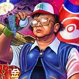 なぜかクセになる、はまっちゃう画像をつぶやいています。暇つぶしにみてください。　ハマちゃった人はRTを！！　　