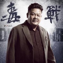 2014年1月11日より新宿シネマカリテほかにて大公開！