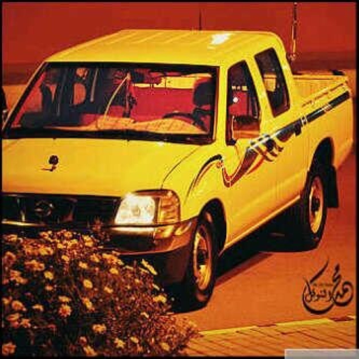 فزعه عيال العود لا دندن الحرب    آل بقرب  ياسعد منهم 
                                                            خزامه