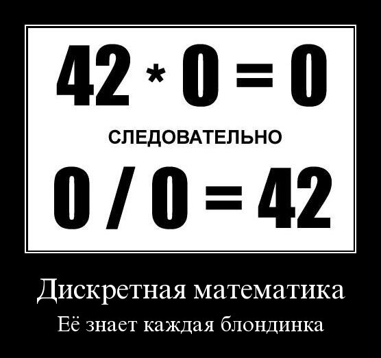klapina