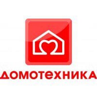 Домотехника камины Санкт-Петербург. Домотехника Калач. Домотехника минск. Домотехника камины Санкт-Петербург. Домотехника Калач.