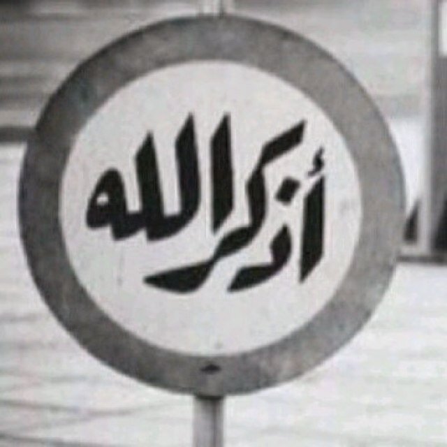 سوف يأتي يوم لا أكون معكم وسوف تدخلون لتقرو ماكتبت فإن وجدتم مايؤجرني أنشروه وإن وجدتم ما يؤثمني أتركوه وأستبيحوني اتمنى لك الجنّه -استغفر الله عشر مرات