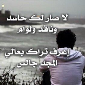 ‏‏‏‏‏‏‏‏‏يكفينيّ من السْعادةَ : ضحكة منَ آحبّهم...*♡