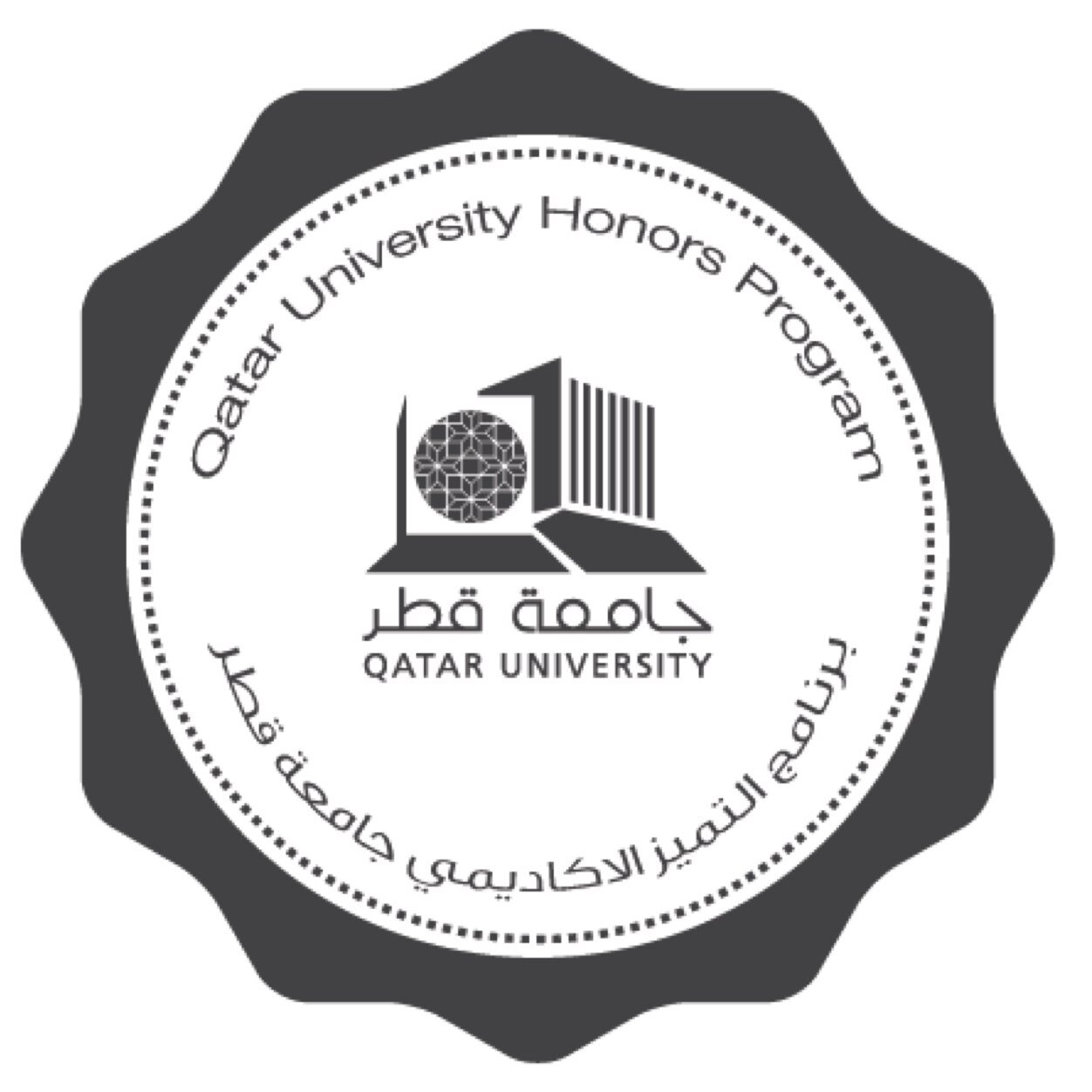 Qu Honors Program On Twitter Https T Co Fjgmc6qncl