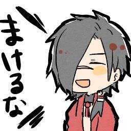 だいたい優しく、たまにきびしく、あなたの原稿を見守る紅雀さんです。
島時間で生きているので返信がのんびりです。
返信待つより作業してください。　
※適当なワードに反応します。　
※永遠に試運転