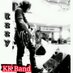 Henry Ezzy KKband (@ezzykk) Twitter profile photo