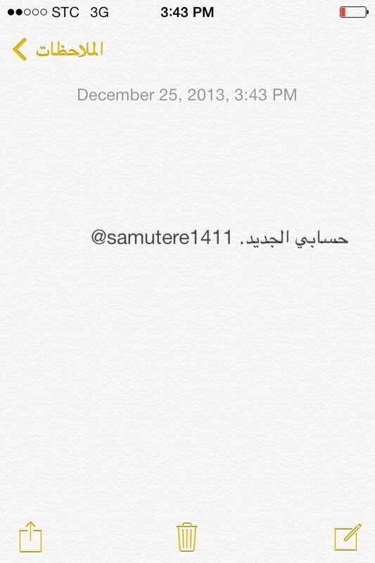 حسابي الجديد
samutere1411@
