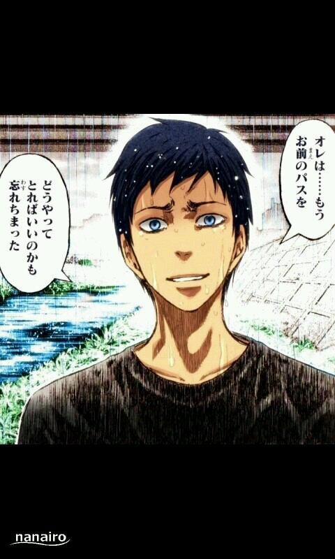 幻の六人目青峰大輝 無課金パズドラd組 Pome123ronchan Twitter 幻の六人目青峰大輝 無課金パズドラd組 Pome123ronchan Twitter