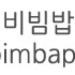 비빔밥버거 닷컴 http://t.co/YTZJ3EE2lI