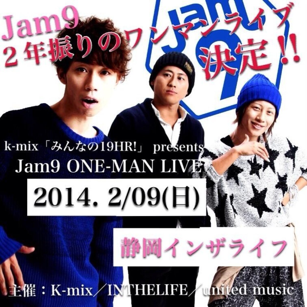 unitiesさんふぉろみー♡