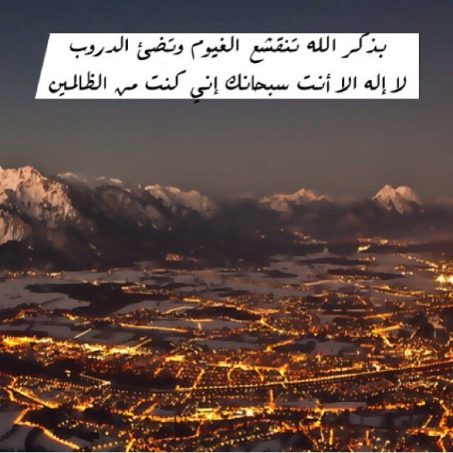 ahooood904's profile picture. °° ربي اتمنى جنتك °° انشر مايرضي خالقك وابتعد عن مايغضبه،، أدم: لست من محارمي اذا حرم عليك الخاص،،