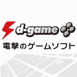 電撃のゲー厶さんのプロフィール画像