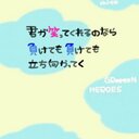カモメ (@0827_keita) Twitter