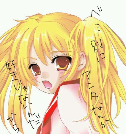 べ、別にあんたのためにフォローしたんじゃないんだからっ///　　　　　感謝しなさいよね！！！　@10__P の副垢よ！！文句ある！！
