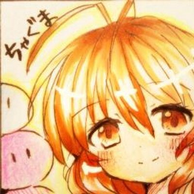 ちゃぐま