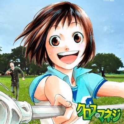 クロス・マネジbot