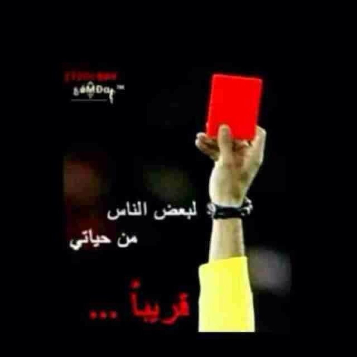 AlsayeghAyam's profile picture. اللهم فرج هم المهمومين