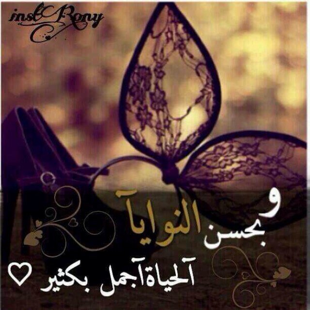 اللهم اشرح صدري ويسر امري