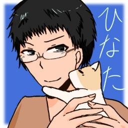 Hinata_04_bot's profile picture. 黒バスキャラが某動画で活動してたら、というマインクラフトゆっくり実況ジオラマ作ってみた&武将フィギュア作ってみたの日向bot（現在活動ツイッター共に引退）です。※中の人のせいで女性向けです。フォローの際にはご注意を。なにかありましたらDMください。 ツイプロ作成しました http://t.co/LbqarxDl
