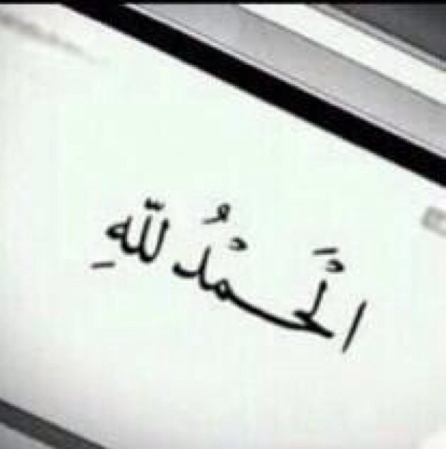 اللهم استرني فوق الارض وتحت الارض ويوم العرض