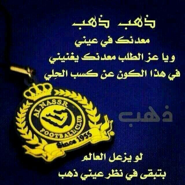 ‏💙🇸🇦عالمي بس🇸🇦💛