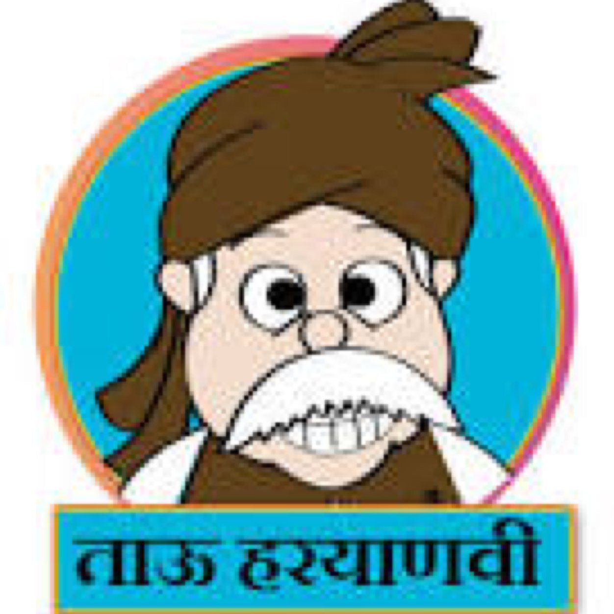Jaat re jaat roti, lath aur khaat