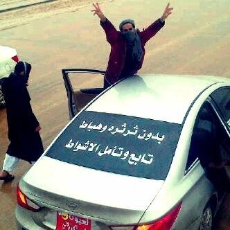 ربّي استغفرُك بوسْع السّماء و بإمتِداد الأرضْ و بعُمق البحار و بعدد الكائِناتْ أستغفر الله ربي واتوب إليه .. )2A8D1795