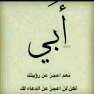 عشقی الہلال