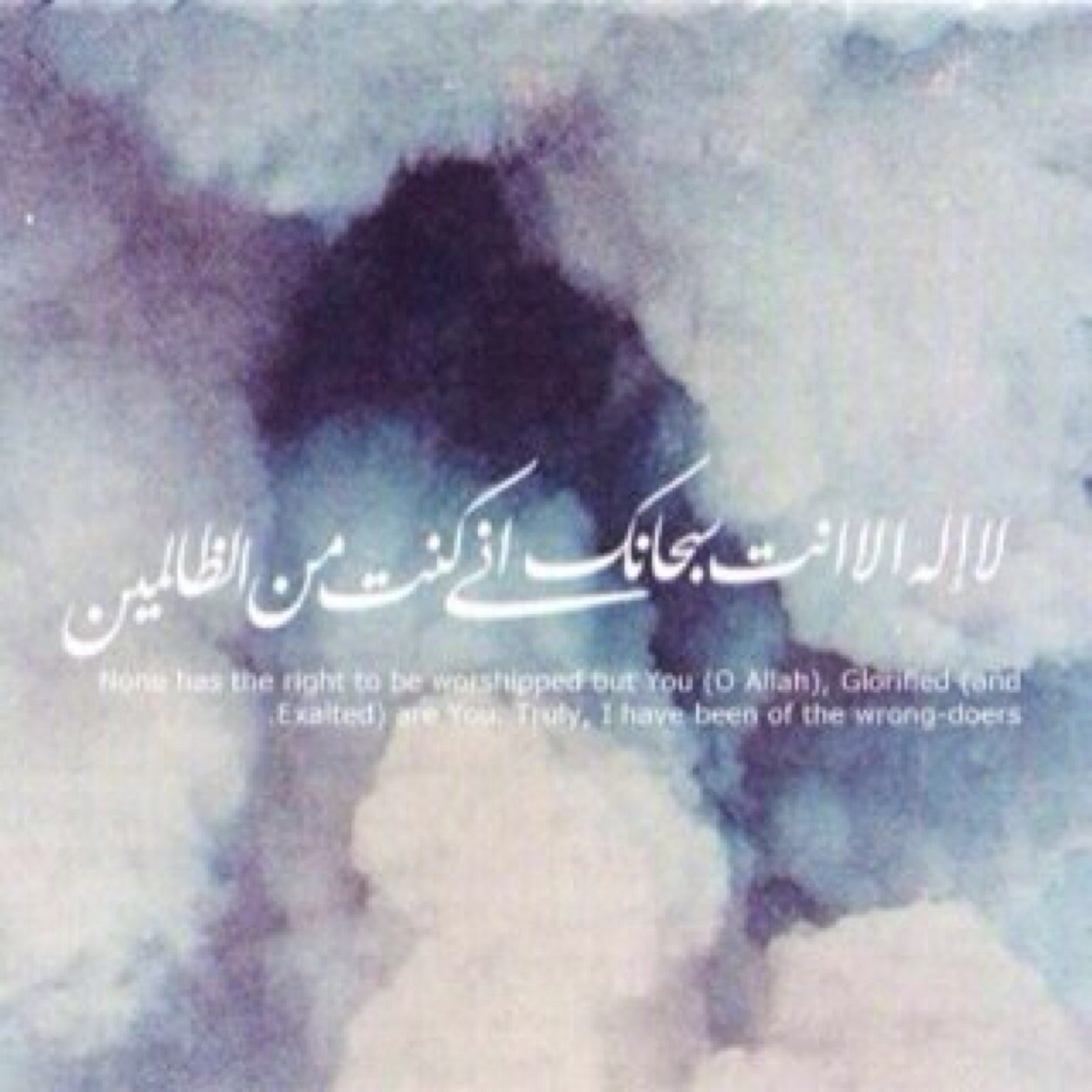 ما فيه بايوا ،
سبحان الله وبحمده سبحان الله العظيم .