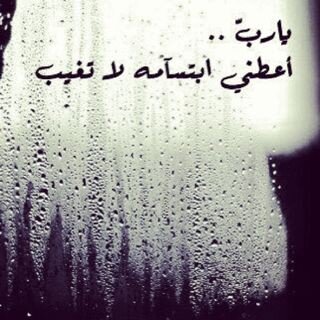 لاجلك معلمتي /ود القرني جعلت هذا الحساب صدقة لكِ ولي ~