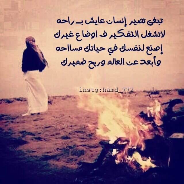 الله يحفظ امي وابوي واخواني والمسلمين كلهم