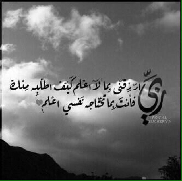 { اللهم لا اله الا انت سبحانك اني كنت من الظالمين}. اللهم اني وكلت امري بك...
