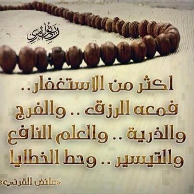 الحَمدللہ الذي لا ينسَى من ذَكرهہ ، والحَمدللہ الذي لا يَخيب من دَعاهہ ، ۈالحمدللہ دائمًا و ابدًا ♡♡