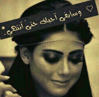 فديت قلبك