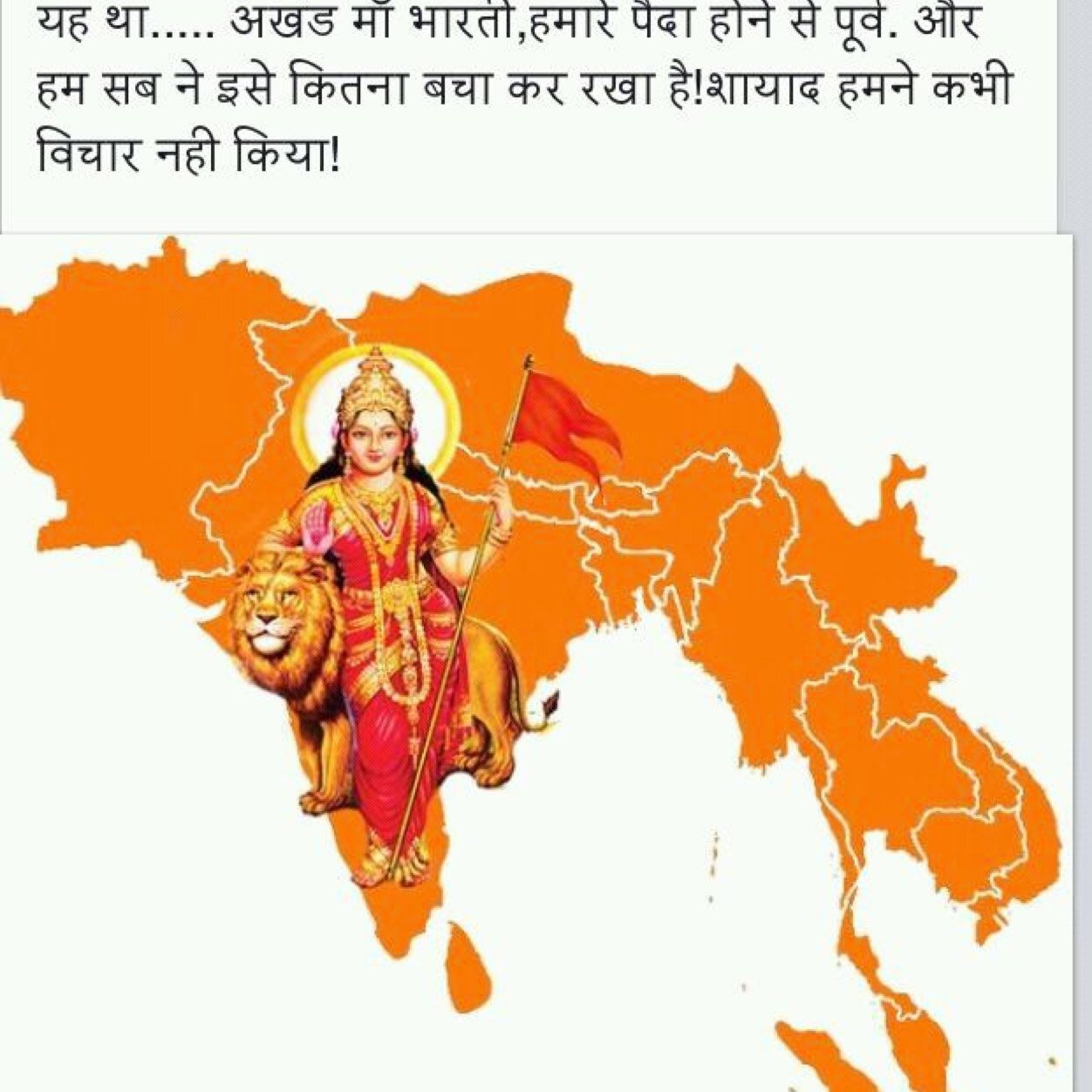 मैं हूँ मोदी का परिवार