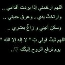 عآبرة سبيييييل (@0ora2011) Twitter