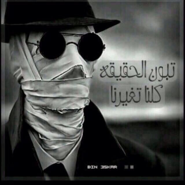 قال ابي امشي 
قلت عفوا على وين 
قال بقفي 
قلت مرواح جدي
وش صار يعني لابغيت تقفي 
بأموت يعني لانويت بصدي 
انا قوي الباس مانيب مسكين 
واموت انا في شي اسمه تحدي