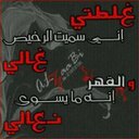 حمودي (@0998Ass) Twitter