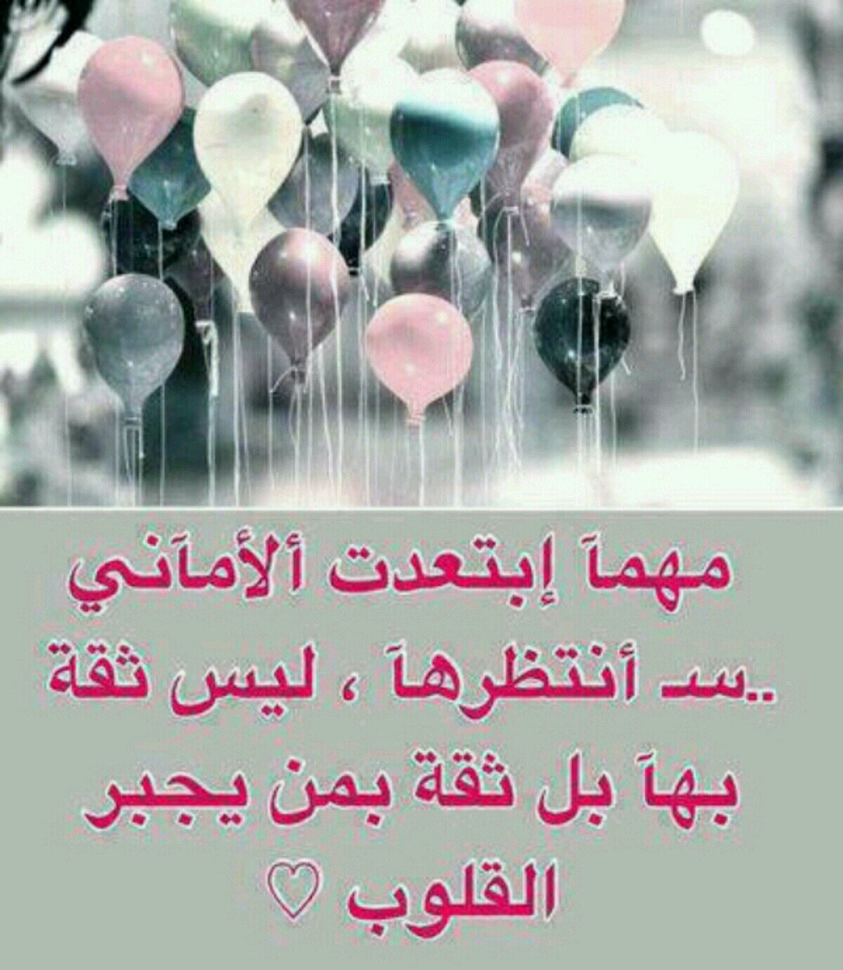 يارب ارزقنا ما نتمنا.......