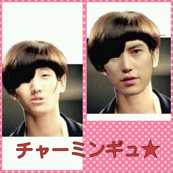 東方神起・ JYJ大好き★チャミ寄りオルペン☆SJ→ギュ♡EXO→ギョンス★SHINee★CNBLUE ★95.96line  in栃木         KLJ Jr.2      EXO垢@dododo_exo12