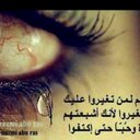 aseerاسير (@0556675941) Twitter