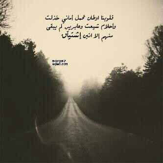 ‏‏‏‏‏‏‏‏في سكرآت آلموت 
لا يتحدث اِلانسان اِلا بما اِمتلاء بہ قلبہ
اللهم اِمـلأ قلوبناِ بكگ وبذكرك ♡ .. http://t.co/J7F3WhnTIX ..