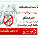 عبدالحافظ نصيب (@1974Abumuath2) Twitter