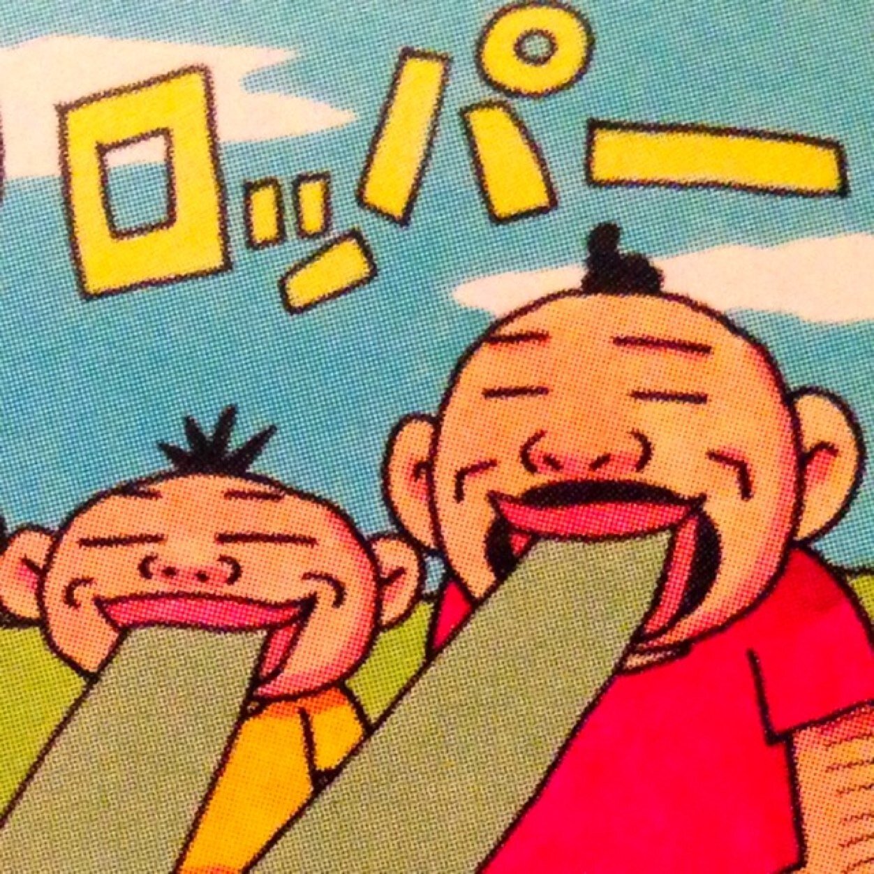 RELAX〜OPEN〜ENJOY