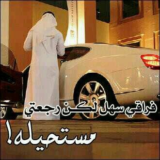 ‏‏‏‏شيئان يدمران الإنسان: الإنشغال بالماضي والإنشغال بالآخرين، فمن طرق باب الماضي أضاع المستقبل، ومن راقب الآخرين أضاع نصف راحته!