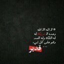لأجلك جدي ♡♡ (@5959_saleh) Twitter