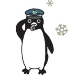 乗り鉄(特にブルトレと国鉄型車両)が大好きで、Suicaのペンギン🐧をこよなく愛しています💓
最近は、仕事猫・電話猫にもハマっています😺
一児の母ですが、Suicaのペンギン🐧や仕事猫・現場猫が好きな方や🚃鉄道好きな方、どうぞよろしくお願いします❗😉